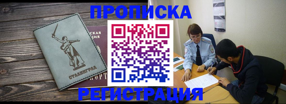 регистрация для дет. сада в Черняховске