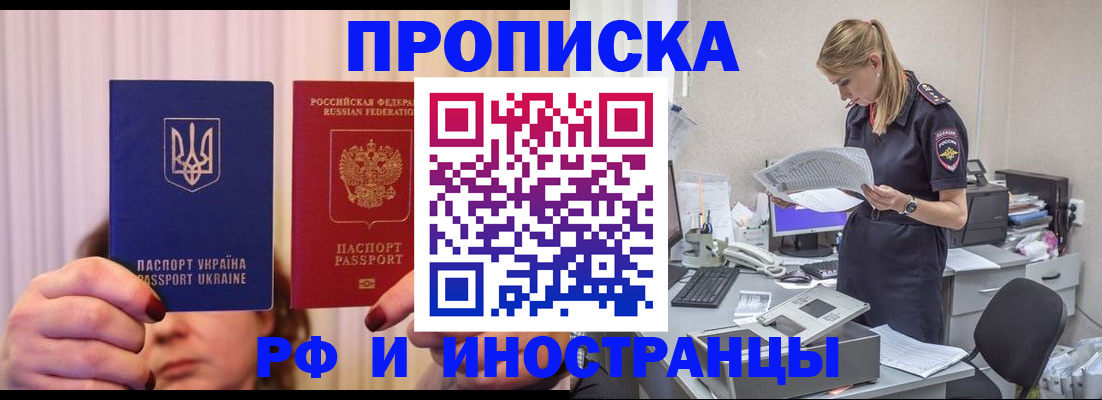 временная регистрация госуслуги в Черняховске