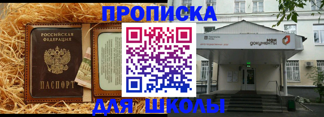 временная регистрация поиск в Черняховске
